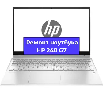 Чистка от пыли и замена термопасты на ноутбуке HP 240 G7 в Самаре